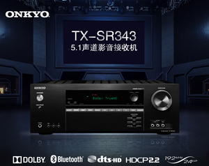 5.1声道蓝牙功放机家用图片