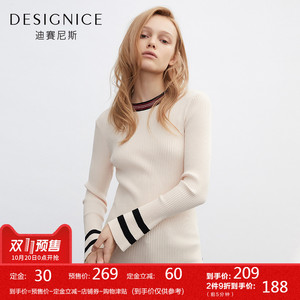 【designice/迪赛尼斯女装】designice/迪赛尼斯品牌女装特卖