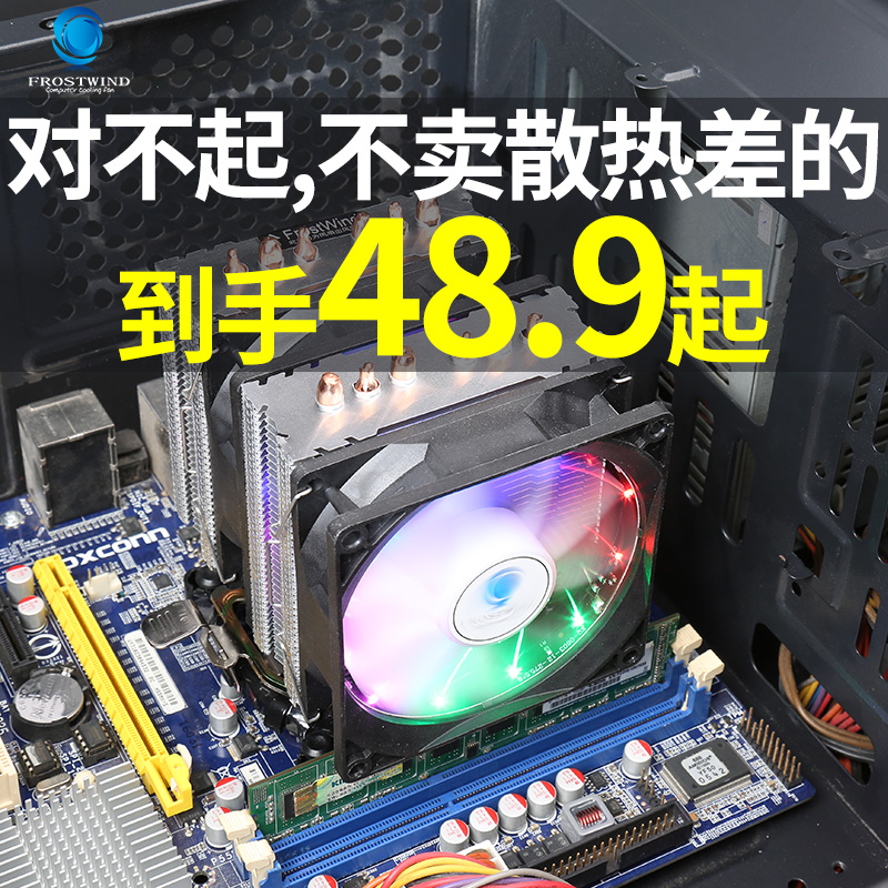 1155超静音纯铜6热管CPU散热器intel 775 AMD台式电脑CPU风扇1150