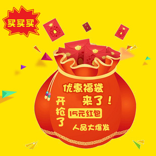 亏本限量发行 随机神秘惊喜文具福袋 手帐相关福利礼包套装 15元