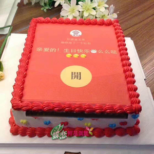 品牌名称: 北京创意蛋糕