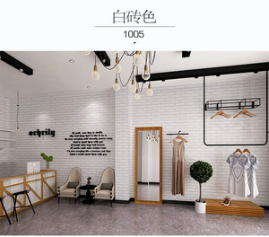 3d立体白色砖纹砖块墙纸简约现代发廊理发服装店铺背景装修壁纸 35.