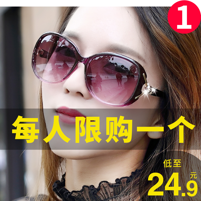 太阳镜女士2019新款韩版潮防紫外线圆脸女式墨镜眼睛网红偏光眼镜