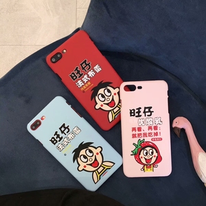 可爱卡通旺仔牛奶创意苹果iphonex/ splus/7/8plus手机壳磨砂硬壳