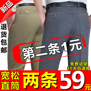 春夏季中年男士休闲裤宽松高腰中老年男裤薄款亚麻裤男爸爸长裤子爸爸装