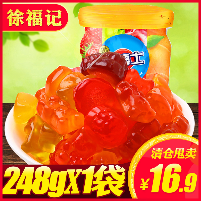 徐福记熊博士橡皮糖248g/袋 果汁软糖多彩儿童果味糖休闲零食QQ糖