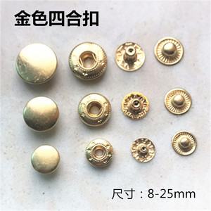 5mm15mm金色四合扣 按扣 棉服 span class=h>纽扣/span 羽绒服按扣