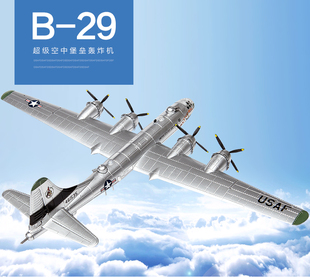 2017新品b-29轰炸机仿真模型1:144 b29二战飞机模型创意摆件包邮