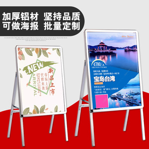 微商广告牌kt板包邮图片