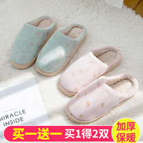 秋冬季棉拖鞋女居家室内可爱男毛绒2018新款情侣冬天家用家居包跟