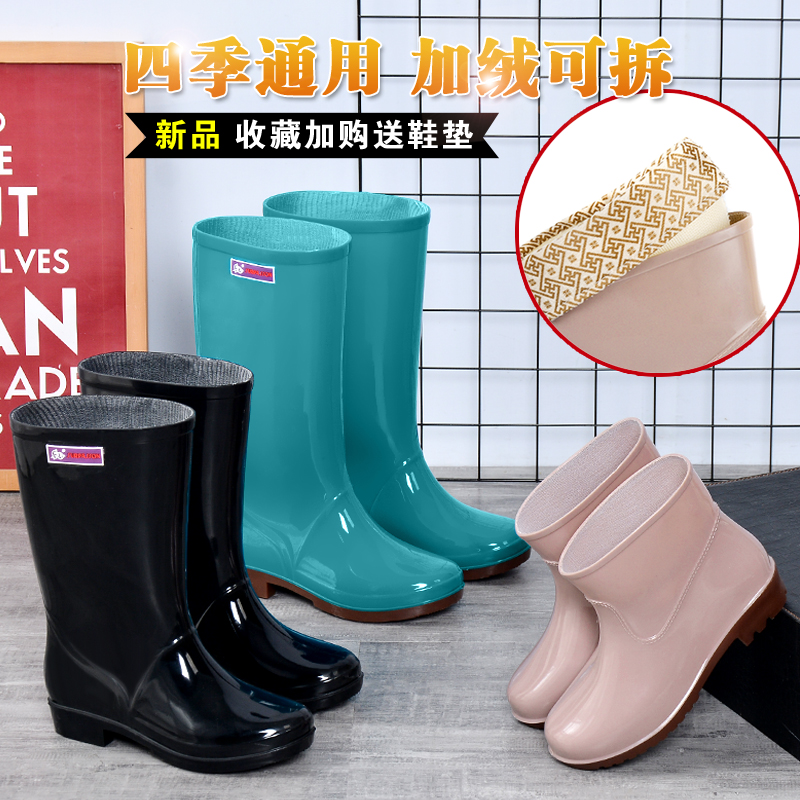 雨鞋女成人水鞋雨靴短筒中高筒女式时尚防滑韩国加绒保暖胶鞋防水