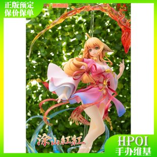 【hpoi预定】actoys emontoys 狐妖小红娘 涂山红红 手办