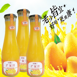 芒果汁蓝莓汁果蔬饮料苹果汁婚庆宴酒席大瓶玻璃瓶装1.5l*6瓶整箱