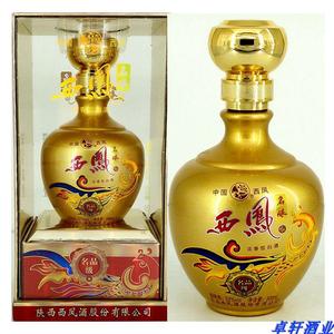 西凤名酿酒 名品级 西凤酒52度500毫升浓香型国产婚宴西风白酒 75.