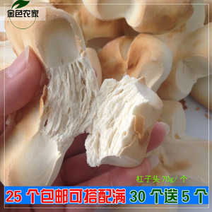 山东诸城特色 杠子头搭配火锅  span class=h>潍坊 /span>硬面火烧