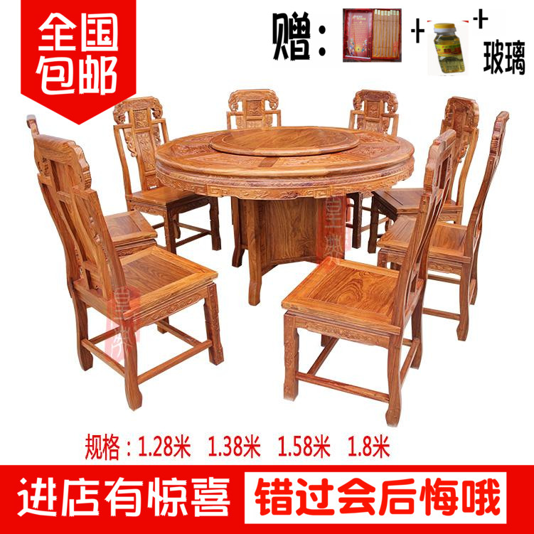 红木圆餐桌家用花梨木刺猬紫檀象头圆台带转盘中式实木饭桌餐台