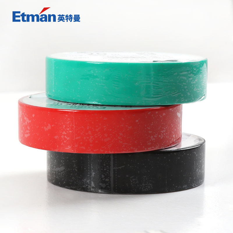 英特曼电工胶带三色绝缘电气胶布不防水耐高温阻燃黑色颜色随机