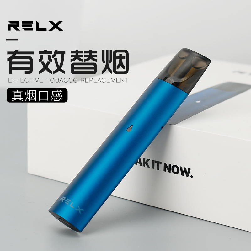 RELX悦刻电子烟男女悦客锐刻正品2018新款水果味充电式一次性烟弹