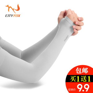夏季冰爽袖套防晒女手袖护臂男防紫外线手臂套袖子冰丝手套薄长款手臂套