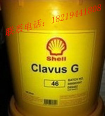 壳牌奇伟士G46,Shell Clavus G46冷冻压缩机油,18L包邮