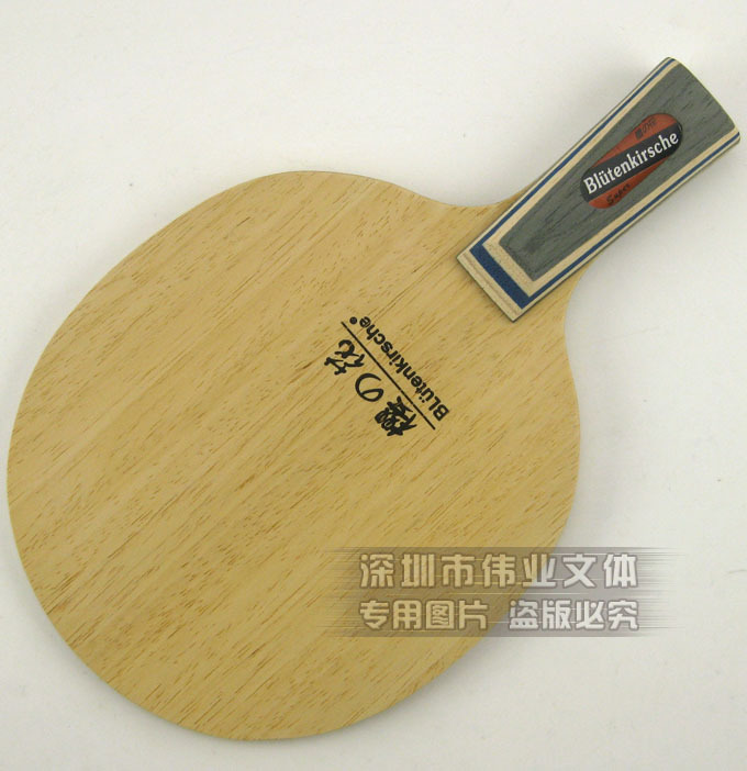 可酷达酷KOKUTAKU樱花B2016 B-2016纯木+碳素乒乓底板直拍