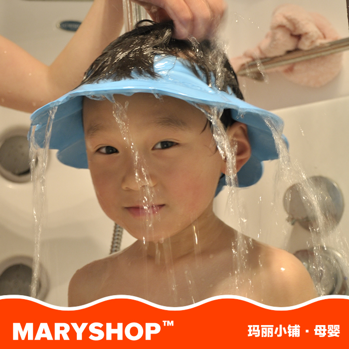 MARYSHOP宝宝洗头帽儿童洗发帽小孩洗澡帽/加厚可调节/儿童浴帽