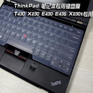 清仓ibm thinkpad t430 x230 e430 e435 x230t专用 笔记本键盘膜