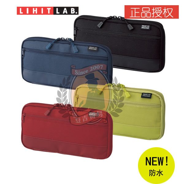 【现货包邮】日本Lihit Lab喜利ACTACT防水商