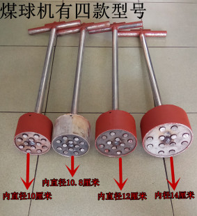 手工12孔蜂窝煤机器 手动煤球磨具 简易打煤球机 加厚钢焊接