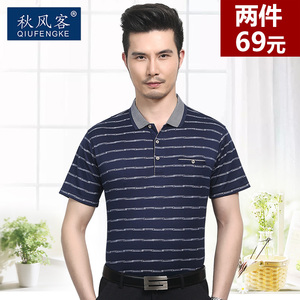 【2件69】中老年人男士短袖t恤爸爸夏装棉质体恤polo衫父亲节衣服中老年男装
