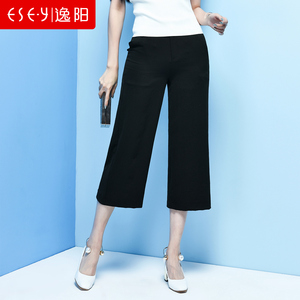 逸阳2017夏季新款白色休闲裤女九分裤宽松阔腿裤薄款裤子0105阔腿裤