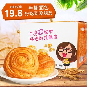 麦得隆手撕面包早餐营养口袋小面包零食美食品糕点心800g蒸蛋糕美食手撕面包