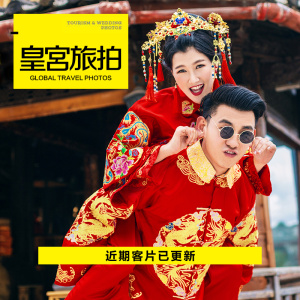 皇宫三亚旅拍婚纱摄影团购旅游婚纱照海南结婚照武汉丽江大理团购婚纱摄影