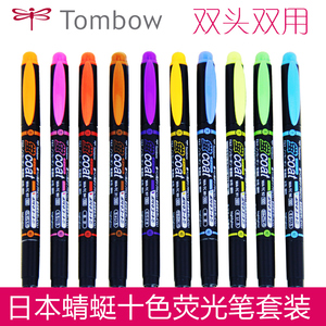 tombow span class=h>蜻蜓 /span> wa tc 双头荧光 span class=h>笔 