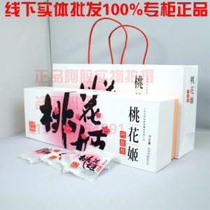 东阿阿胶桃花姬阿胶糕300g克有防伪东阿阿胶糕新货即食固元膏固元膏