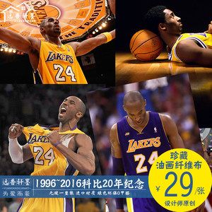 科比kobe夺冠湖人 span class=h></p></a>nba /span>寝室 span class=h>海报