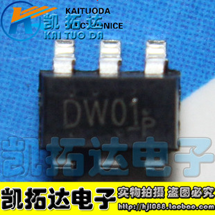 【凯拓达电子】全新原装 dw01 【贴片6脚】锂电池电源保护芯片