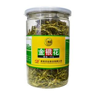 康美金银花 50g 瓶装精选野生金银花茶