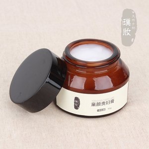 包邮手工贵妇膏胎盘面霜修复抗皱紧致补水保湿美白淡斑贵妇霜