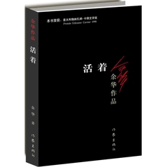 阅读改变人生:值得好几看的好书!(国内篇)-一艘大轮船