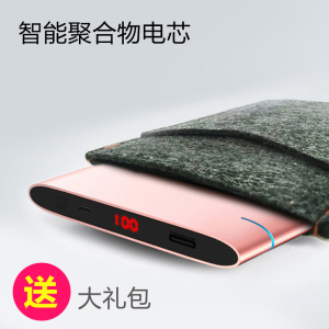 M20000超薄充电宝50000便携1W毫安MIUI蘋果手机通用移动电源80000移动电源