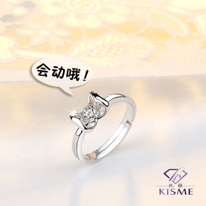 kisme 灵动心形s925纯银女款转运珠日韩简约镶抖音同款开口戒指