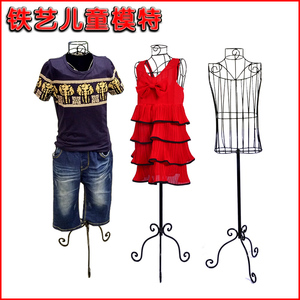 童装模特架模特地台展示道具韩式童模服装展示母婴童装模特架铁模模特地台