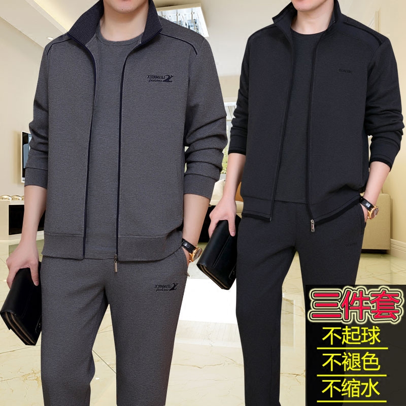 中老年运动服套装男春秋夏大码中年纯棉休闲爸爸装跑步服三件套男运动服