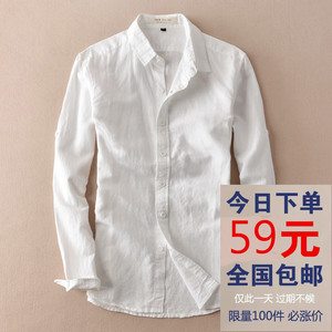 小清新纯亚麻衬衫潮男装修身长袖衬衫透气薄款棉麻衬衫百搭白衬衣衬衫男