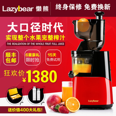 新款韩国进口lazybear/懒熊 LB-D80大口径原汁机榨汁机果汁机电动