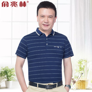 俞兆林爸爸装短袖t恤男中老年人男装夏装父亲节中年爷爷夏季衣服中老年男装