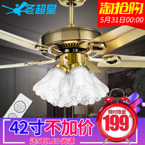 餐厅风扇灯 木叶吊扇灯客厅欧式带灯铁叶电风扇灯的家用风扇吊灯餐厅吊灯