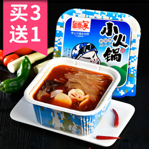 买3送1 留意家自加热小火锅360g 懒人自煮自热方便食品速食微火锅陕西特产