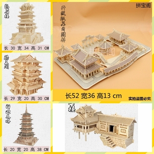 苏州园林